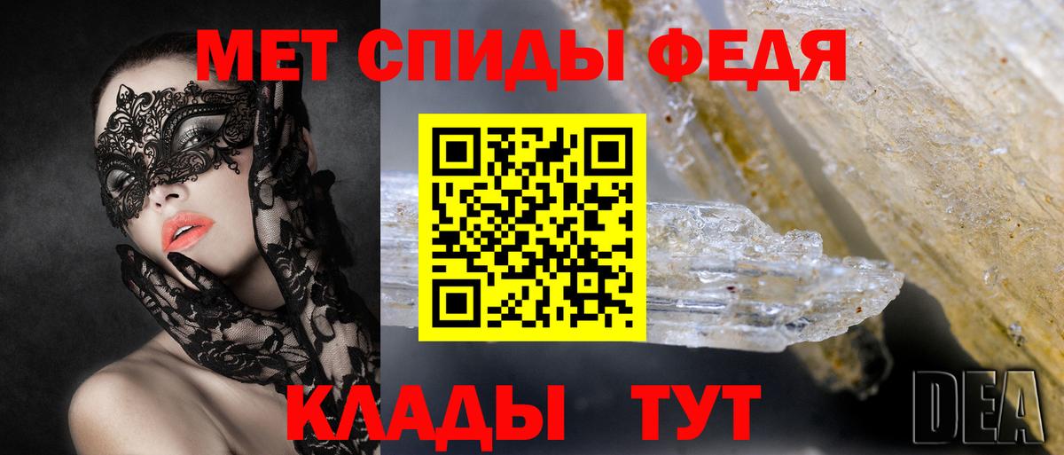 Amphetamine Premium  Вход с VPN  АМФ  АМФЕТАМИН  Чебоксары 