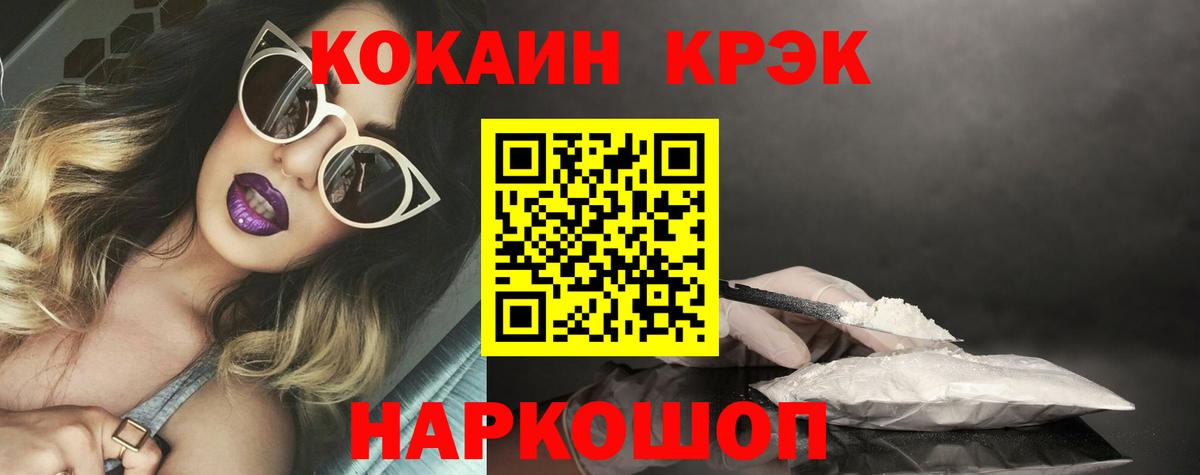 Кокаин Боливия  цены   КОКАИН 97%  Чебоксары  Вход с VPN 