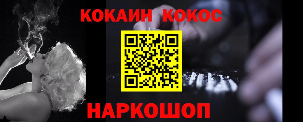 COCAIN Боливия Чебоксары
