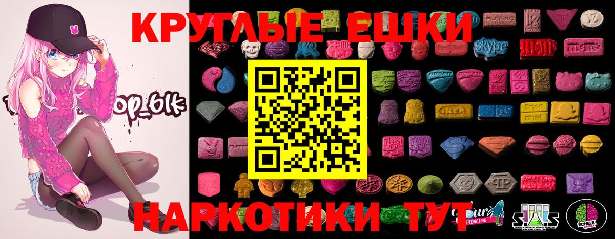 Чебоксары  Ecstasy 300 mg  Экстази бентли  даркнет сайт  Вход с VPN  Ecstasy 