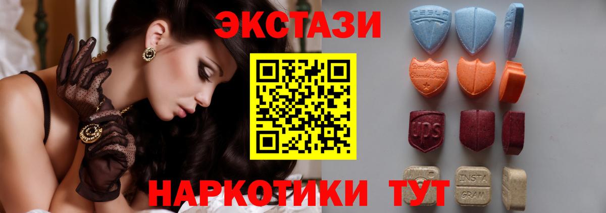 Ecstasy VHQ Чебоксары