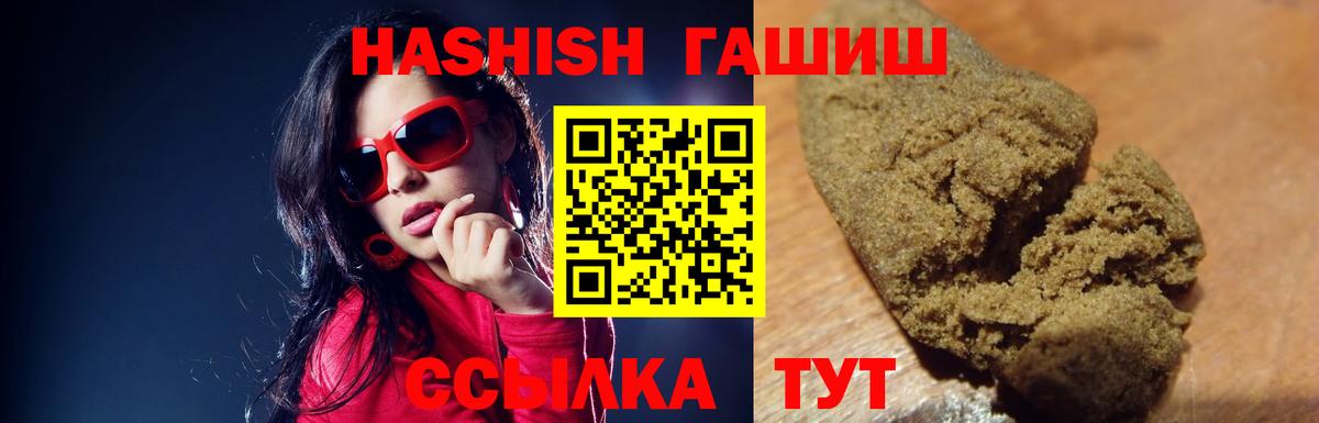 Гашиш убойный  ГАШИШ  ГАШИШ Cannabis  Чебоксары  Вход с VPN 