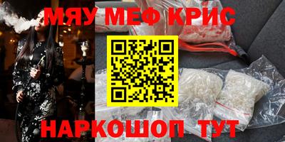 метадон Бугуруслан