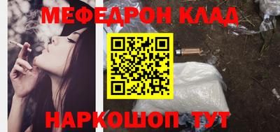 метадон Бугуруслан