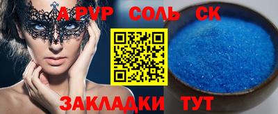 твердый Бузулук