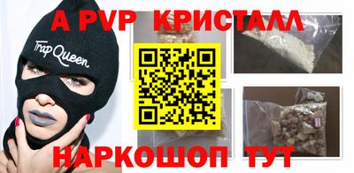 метадон Бугуруслан