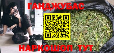 меф VHQ Будённовск
