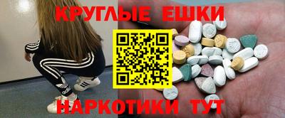 меф VHQ Будённовск