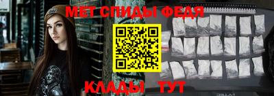 меф VHQ Будённовск