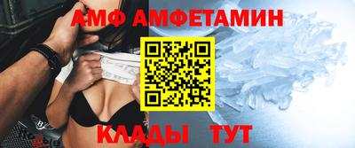 меф VHQ Будённовск