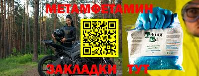 метадон Бугуруслан