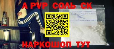 метадон Бугуруслан