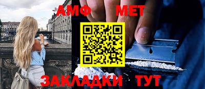 метадон Бугуруслан
