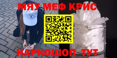 метадон Бугуруслан