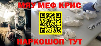 меф VHQ Будённовск