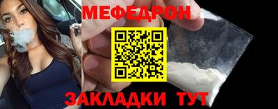 меф VHQ Будённовск