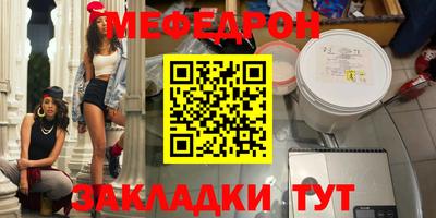 метадон Бугуруслан
