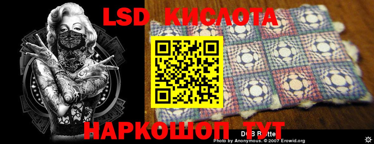 LSD-25 экстази ecstasy Чебоксары