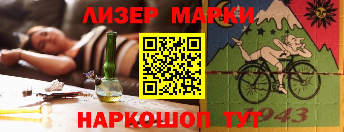 Чебоксары  LSD-25 экстази ecstasy  LSD-25 экстази ecstasy  Вход с VPN 