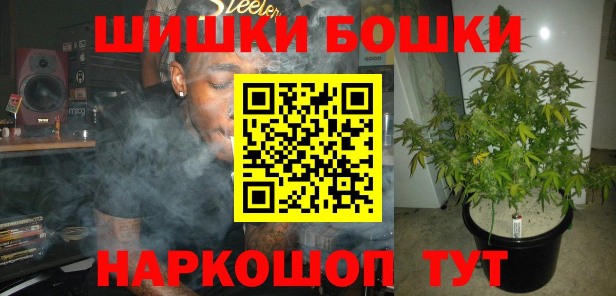 Шишки марихуана LSD WEED  Вход с VPN  Шишки марихуана THC 21%  Чебоксары  МАРИХУАНА индика  МАРИХУАНА White Widow 