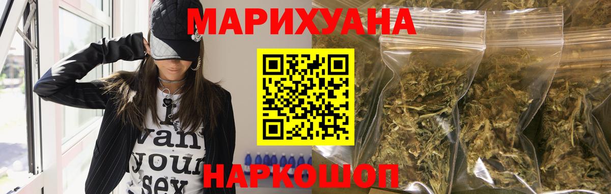 Бошки Шишки тримм Чебоксары
